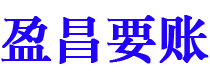 百色债务追讨催收公司